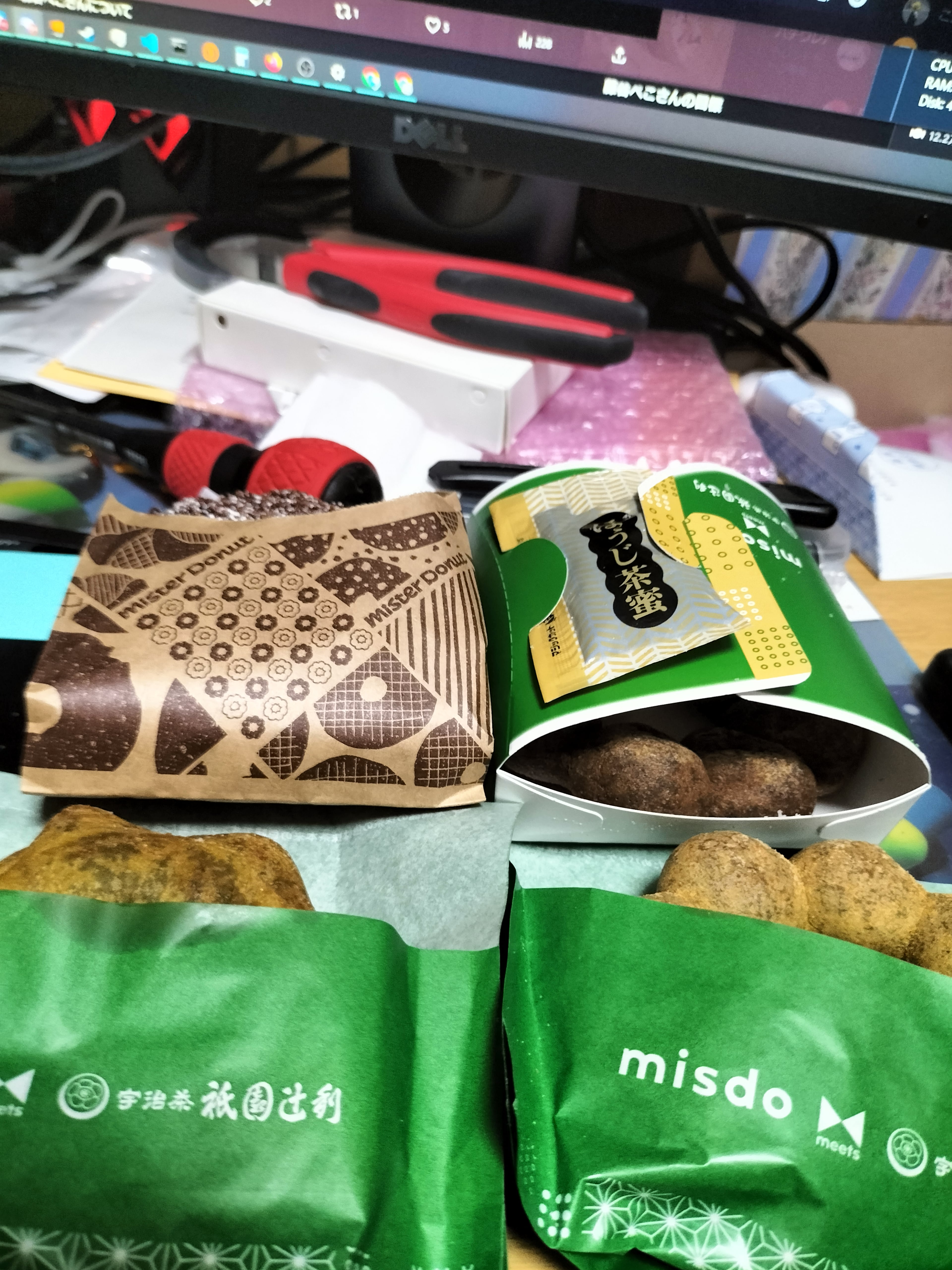 抹茶